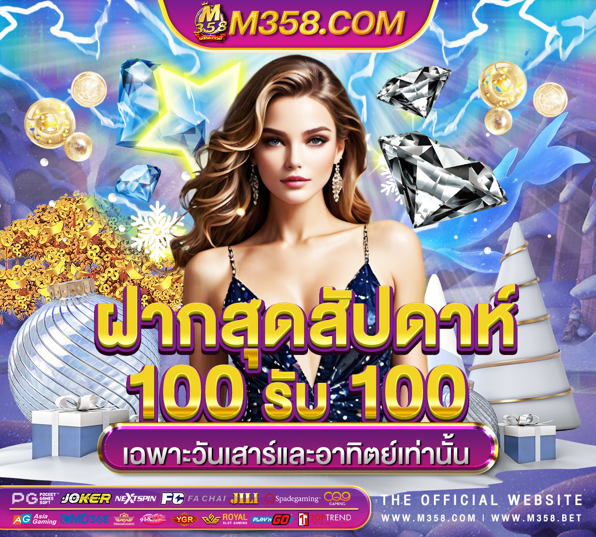 casino golden star bonus code